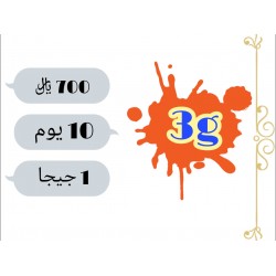 كرت 1 جيجا شبكة 3g